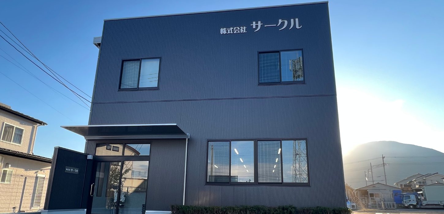 株式会社サークル